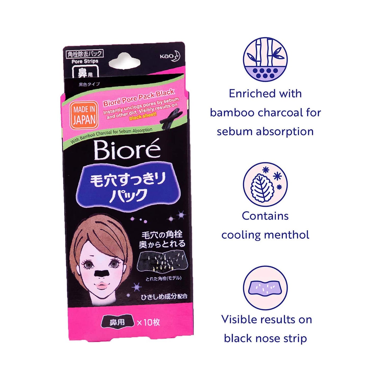 Biore Deep Cleansing Black Nose Strips Pore Pack (1Pc)