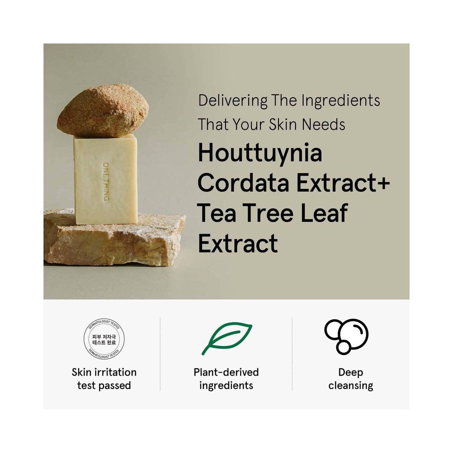 ONE THING Hand Crafted Houttuynia Cordata and Tea Tree Natural Soap (100 g)