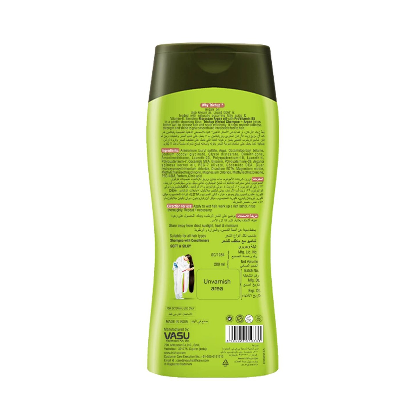 Trichup Argan Herbal Shampoo (200ml)