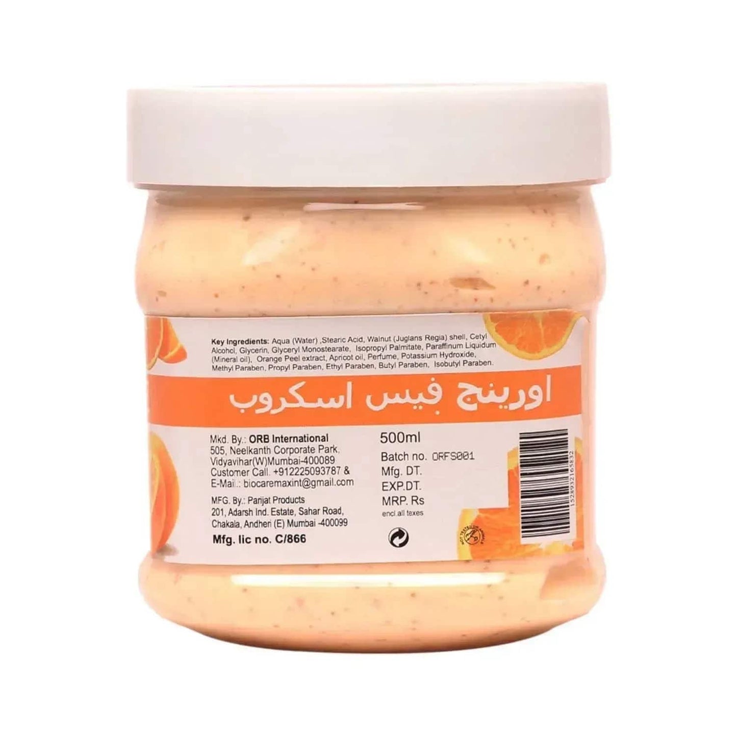 Gemblue Biocare Orange Face Scrub - (500ml)