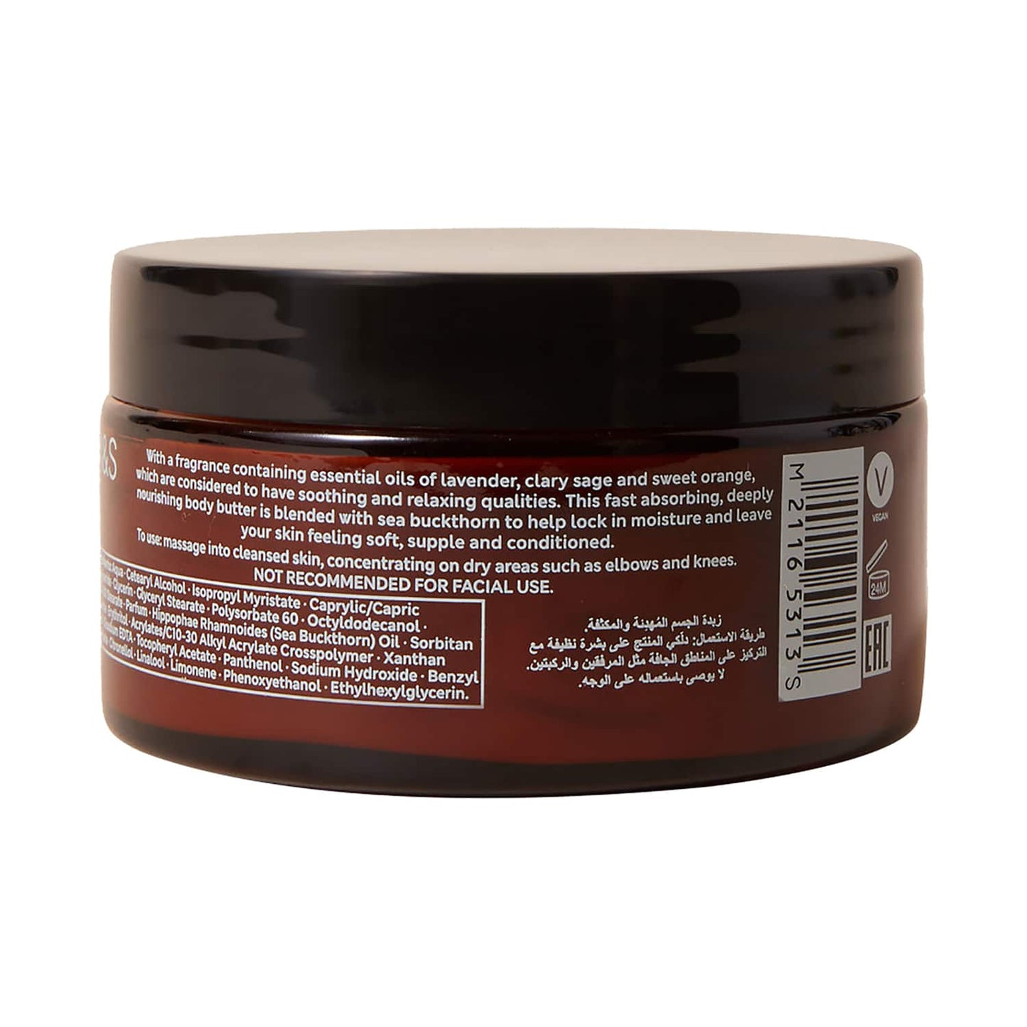 Marks & Spencer Calm Body Butter (200ml)