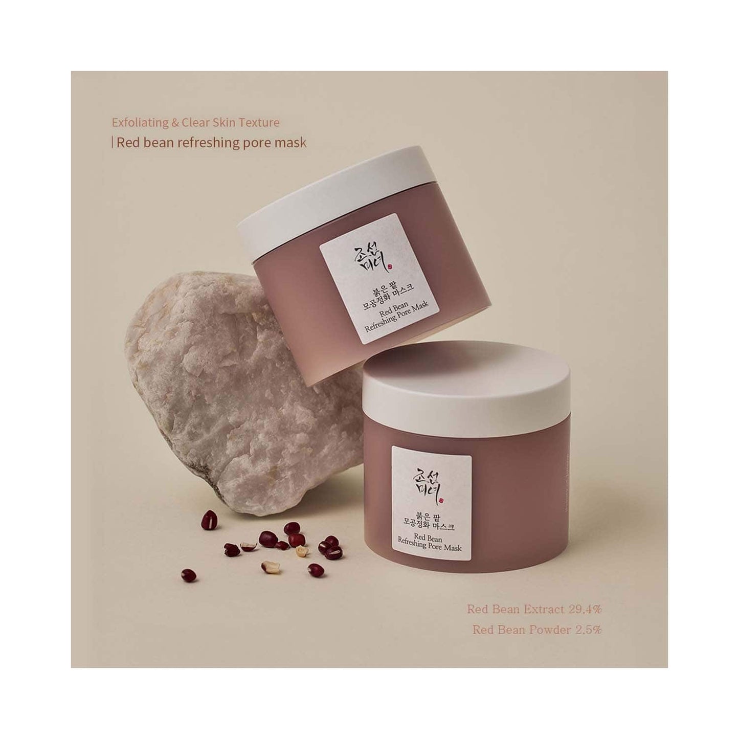 Beauty of Joseon Red Bean Refreshing Pore Mask (140 ml)