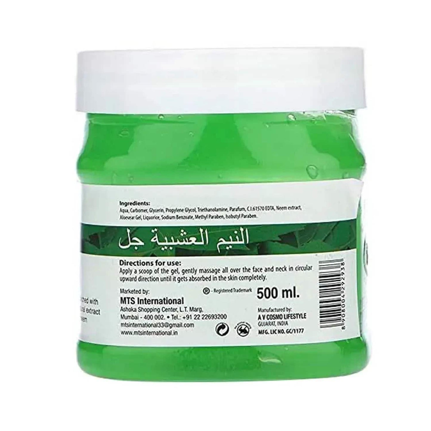 Gemblue Biocare Neem Face And Body Gel - (500ml)