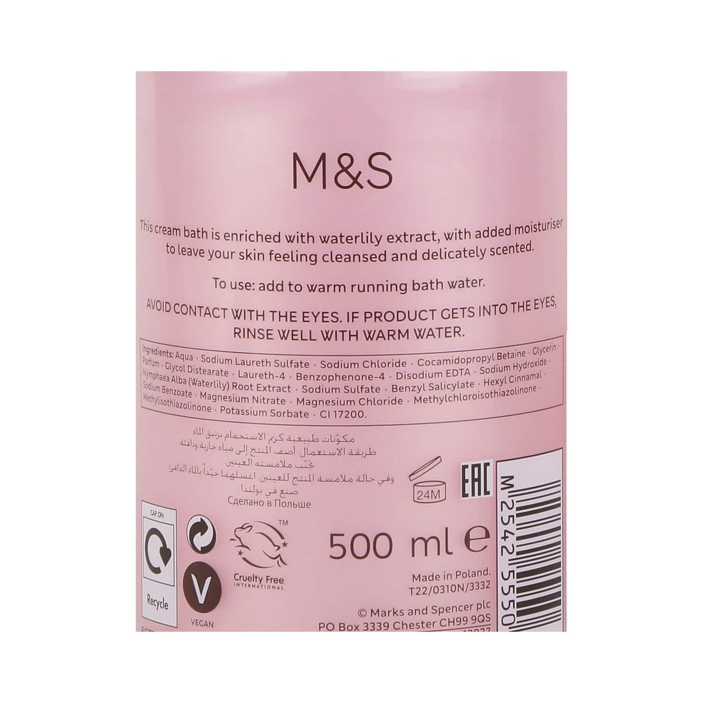 Marks & Spencer Bath Cream (500 ml)