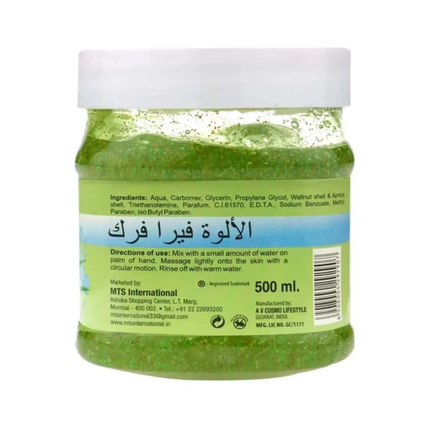 Gemblue Biocare Aloe Vera Scrub - (500ml)