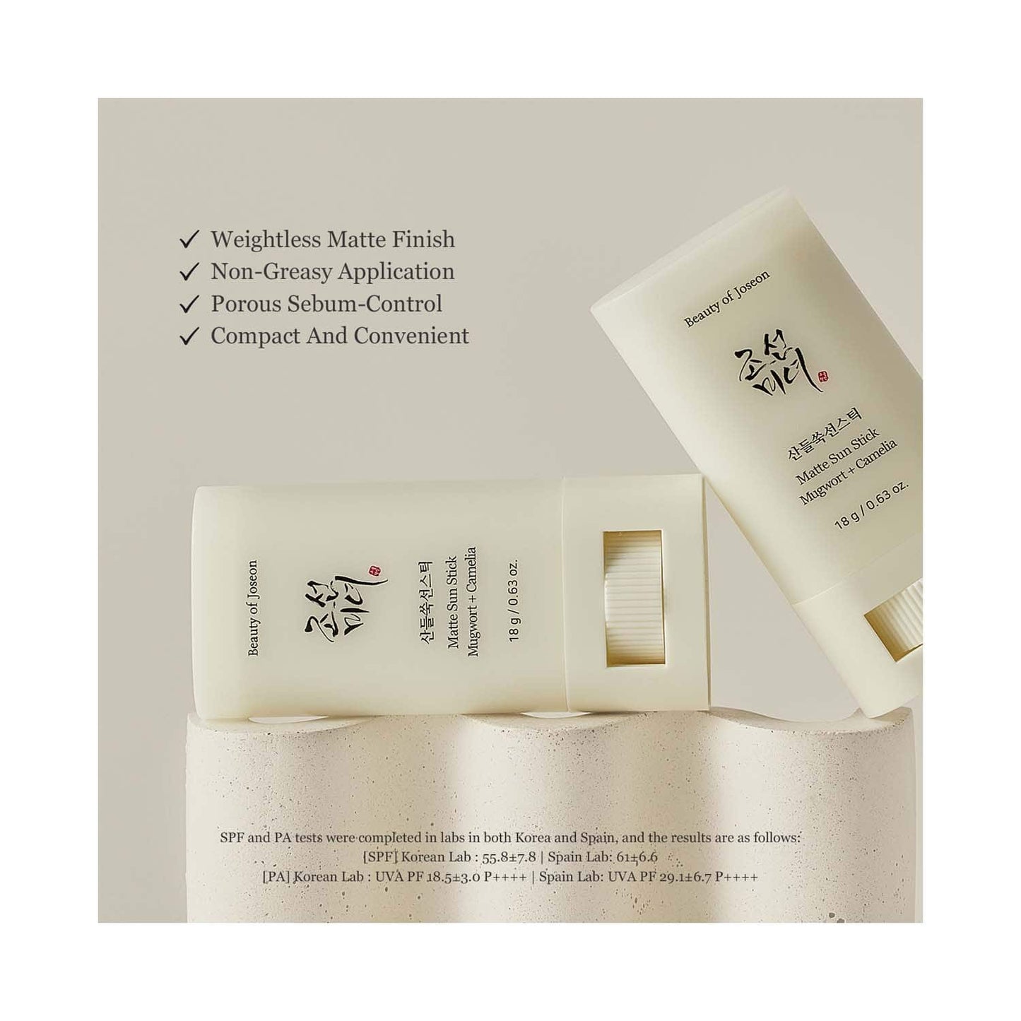 Beauty of Joseon Matte Sun Stick Mugwort + Camelia With SPF 50 PA++++ (18 g)